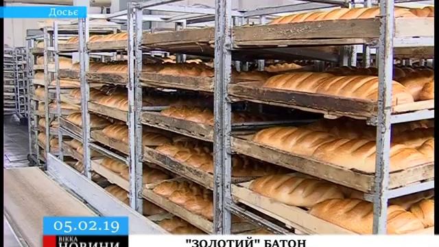 Коштовне частування: на Черкащині зросли ціни на хліб смотреть онлайн