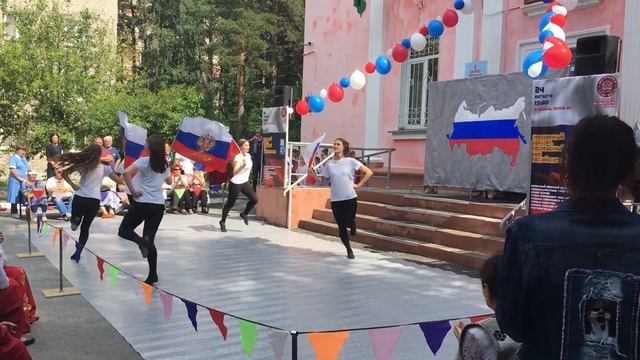 День флага России в ДК "40 лет ВЛКСМ". г. Новосибирск смотреть онлайн