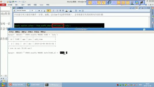 35 尚硅谷 MySQL高级 索引优化2 смотреть онлайн
