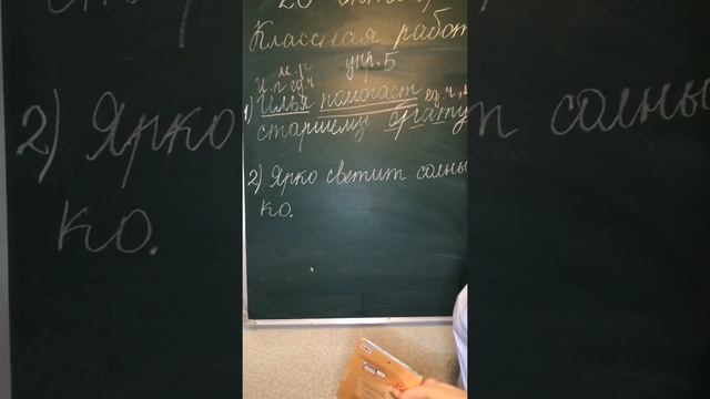 20.10 Различение падежей имён существительных/2 урок смотреть онлайн