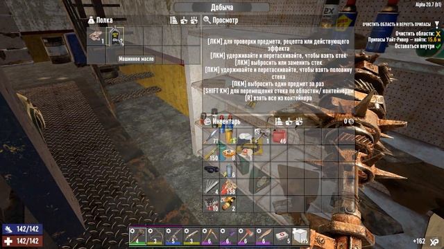 Выживание в 7 Days to Die №26-Новые рецепты! смотреть онлайн