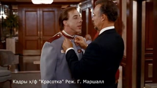 Справочник Путешественника Выпуск № 2 смотреть онлайн