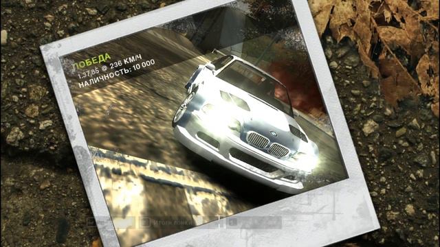 Играю в Need for Speed - Most Wanted/ 1 Часть смотреть онлайн