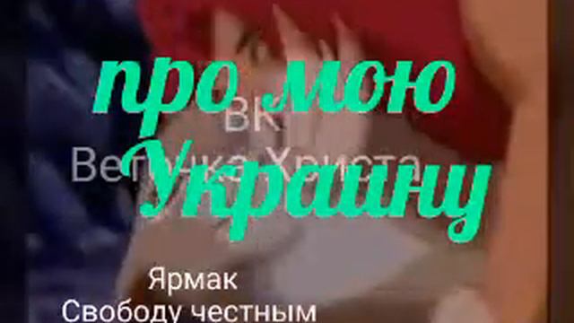 Мая страна , 4 стороны смотреть онлайн