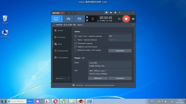 Первое видео с виндоус (первая информация про пк игры) смотреть онлайн