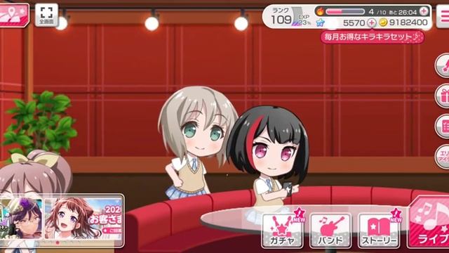[Bandori JP] BanG Dream! Girls Band Party! How to change live from normal to 2D mode. смотреть онлайн