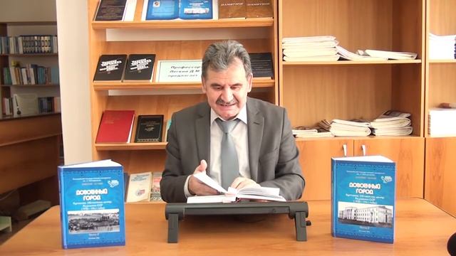 2. Легкий Д.М. Год 1937 «План по предприятиям Кустаная» смотреть онлайн