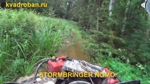 Тюнинг квадроциклов.  BRP outlander 650 max  G 1