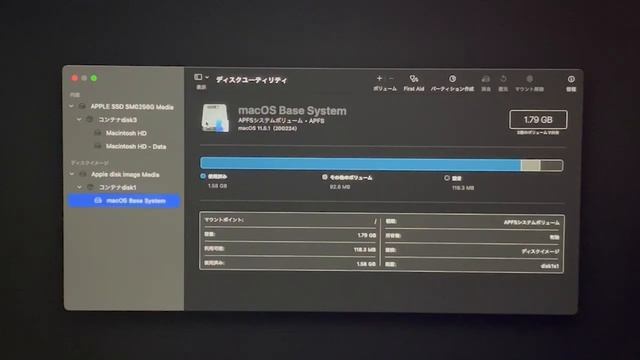 Intel製CPUを持つMacの初期化方法