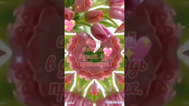 Галина, с днём рождения! Музыкальная открытка. смотреть онлайн