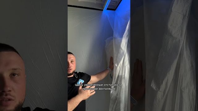 Встроенный карниз ПК15 #натяжныепотолки #а1потолок #встроенныйкарниз #алексейголинец смотреть онлайн