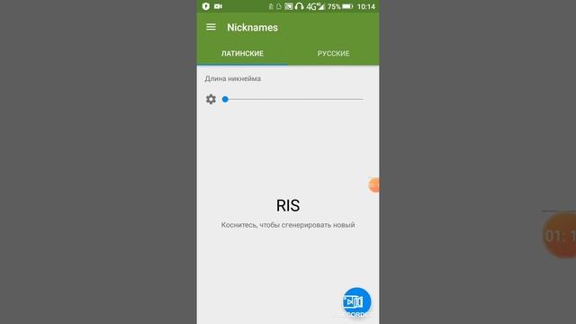 Как придумать ник-нэйм для канала? смотреть онлайн