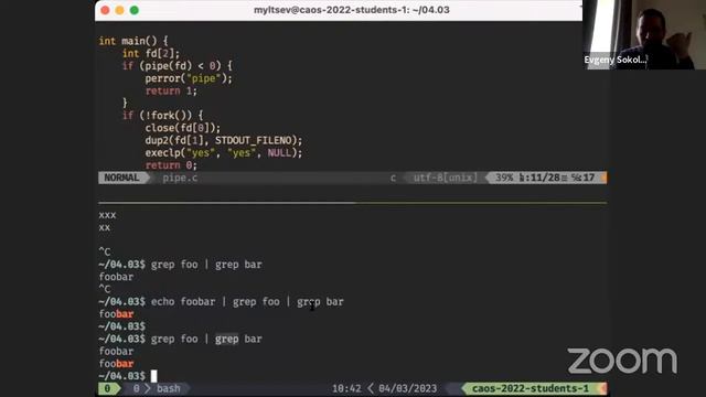 АКОС — лекция 4 марта — каналы смотреть онлайн