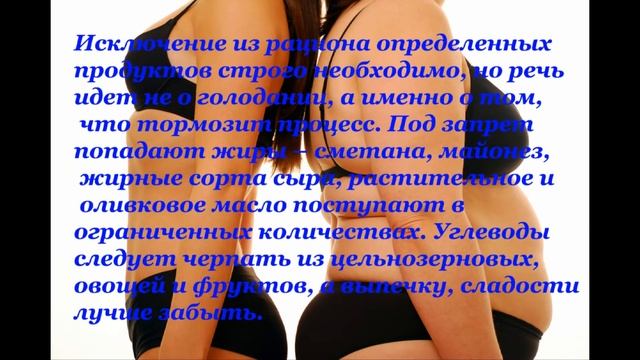 Правильное похудение – медленно, но верно смотреть онлайн