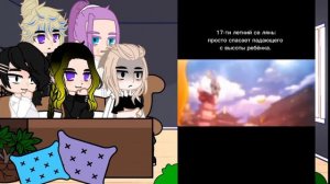 Реакция тосвы канто на такемичи как хуа чен 1/?