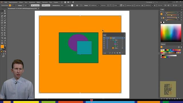 Группа. Как сгруппировать объекты и разгруппировать | Уроки Adobe Illustrator смотреть онлайн