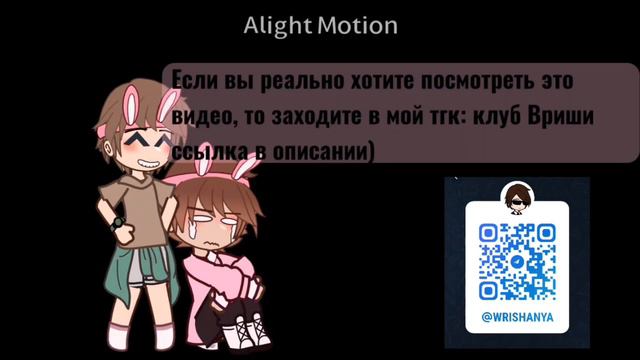 [GMFU] // Душенька // майншилд смотреть онлайн