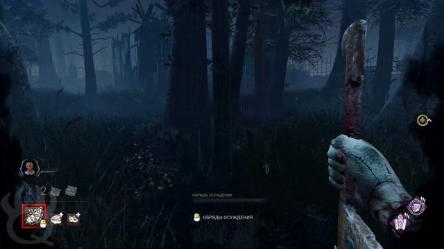 Перк Железная Дева Dead by Daylight смотреть онлайн