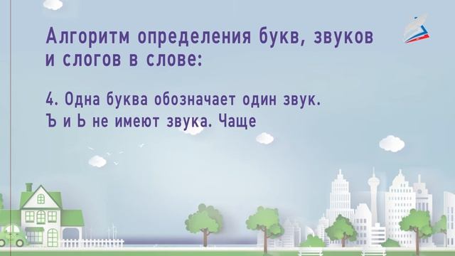 Урок 17 о братьях наших меньших буква з и звуки з з смотреть онлайн