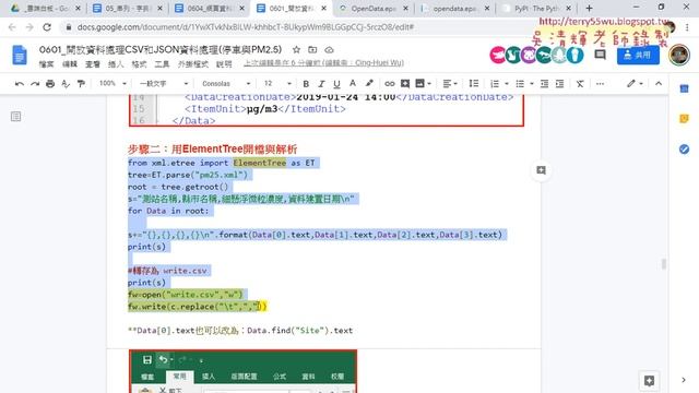 09 xml與用ElementTree解析 смотреть онлайн