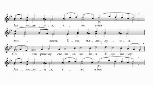 Полиелей (Византийский распев)