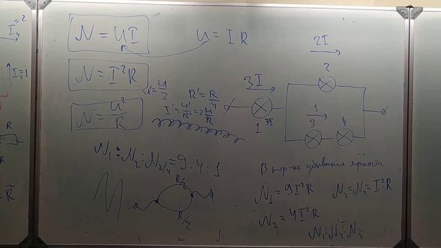 8 класс урок 29 часть 2 смотреть онлайн