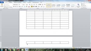 Как сделать перенос таблицы в ворде