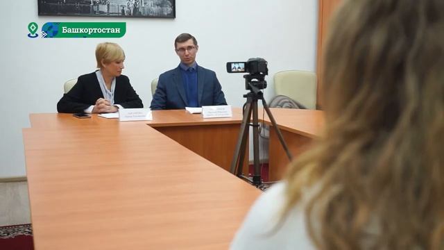В Республике Башкортостан запустили серию бесплатных консультаций для предпринимателей смотреть онлайн