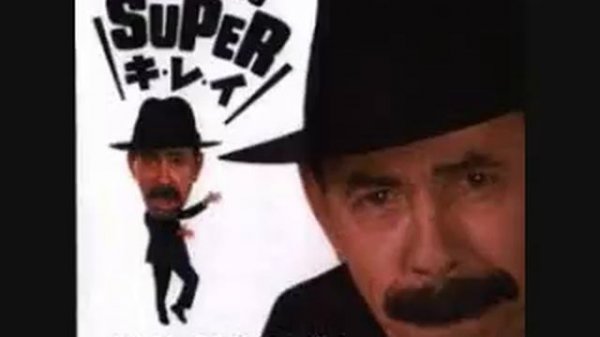 Scatman John - Su Su Su Super Kirei [Lyrics]