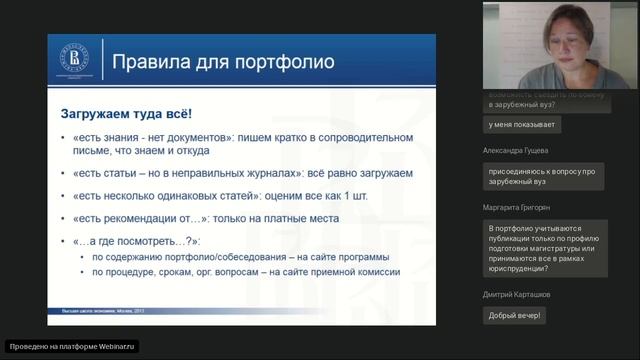 Правовое регулирование в фармацевтике и биотехнологиях смотреть онлайн