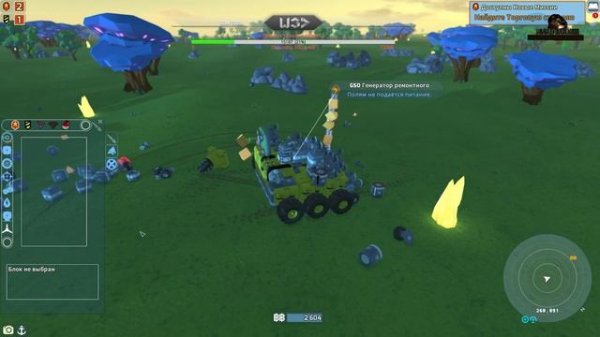 Прохождение Terra Tech Терратех Терра тех