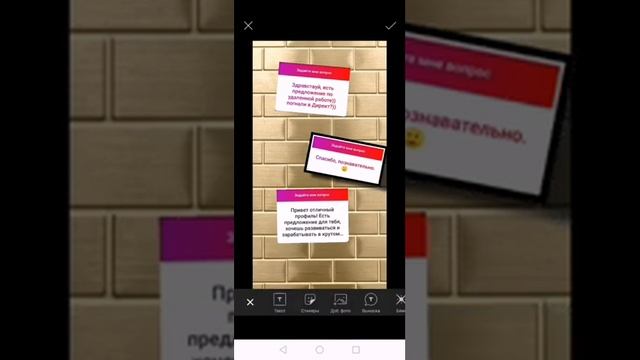 Как красиво оформить отзывы, ответы, цитаты для сторис в приложении PicsArt смотреть онлайн