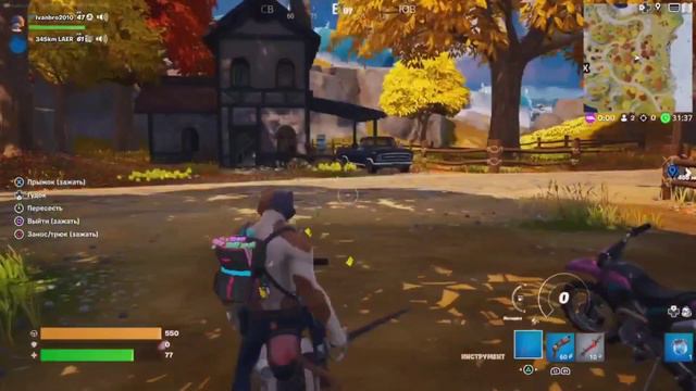 Выживание на острове 4 часть 2 глава. фильм по fortnite смотреть онлайн