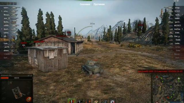 МТ-25, Северо-Запад, Стандартный бой смотреть онлайн