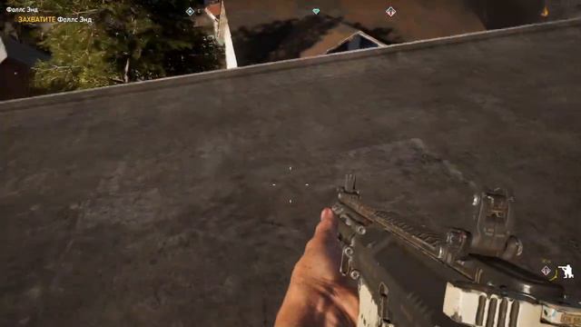 фар край 5 часть 2 смотреть онлайн