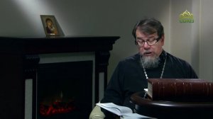 Читаем Добротолюбие. «Застарелые язвы». Часть 1. Священник Константин Корепанов