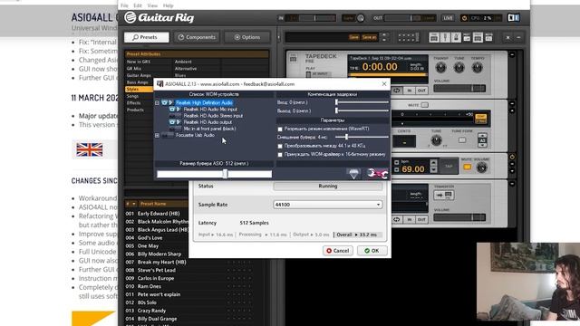 Самый дешевый способ подключить гитару к ПК, отличие от дорогого!Настраиваем Guitar Rig 5 смотреть онлайн
