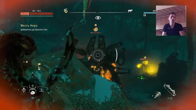 Прохождение Horizon Zero Dawn от SUPERNUSHRUS #9 смотреть онлайн