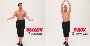 ЯПОНСКИЙ МЕТОД ПОХУДЕНИЯ