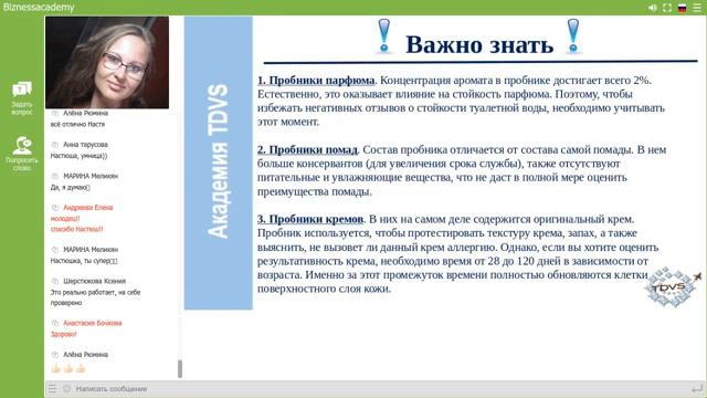 Запуск нового периода, основные инструменты смотреть онлайн