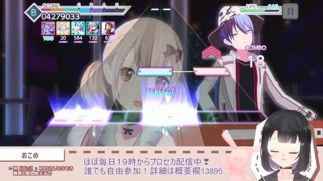 参加型┆ こはねかわいすぎる┆プロセカ смотреть онлайн