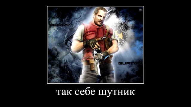 в главных ролях: Resident Evil смотреть онлайн