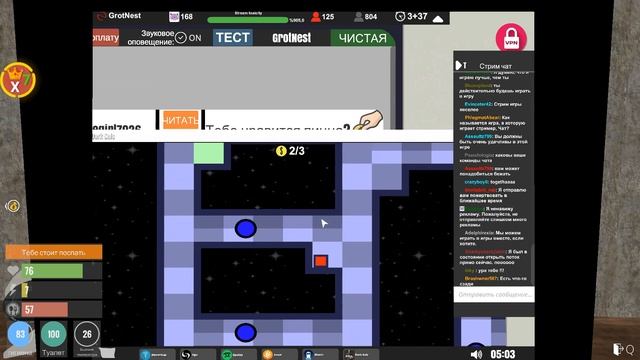 Увеличил лимит загрузок ➣ Streamer Life Simulator ➣ #10 смотреть онлайн