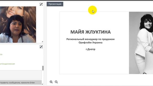 Вся правда про NovAge смотреть онлайн