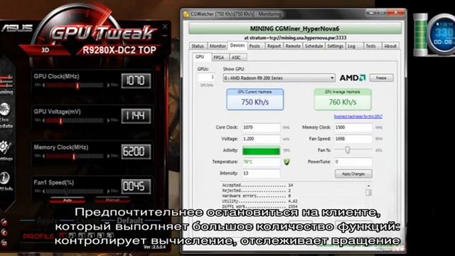 Linux для майнинга смотреть онлайн