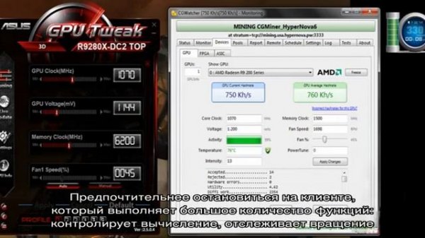 Linux для майнинга