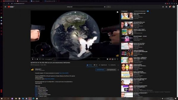 ГДЕ КИРИЛЛ?