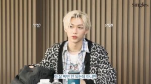 Интервью с Феликсом (Stray Kids) для Singles о содержимом сумки