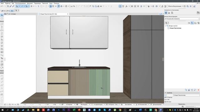 Создание мебельных фасадов и ручек в Archicad | Урок №2 смотреть онлайн