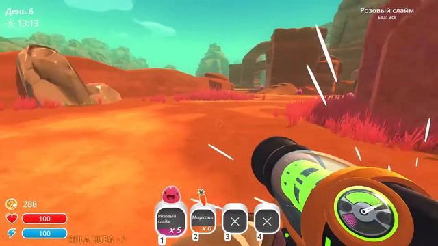 Стрим Slime Rancher. Прохождение Слайм Ранчер. смотреть онлайн